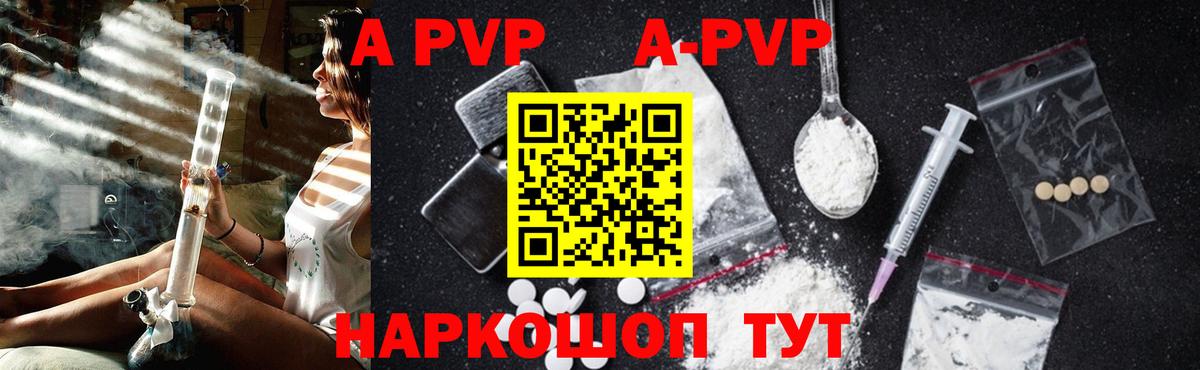 Alfa_PVP СК Реутов