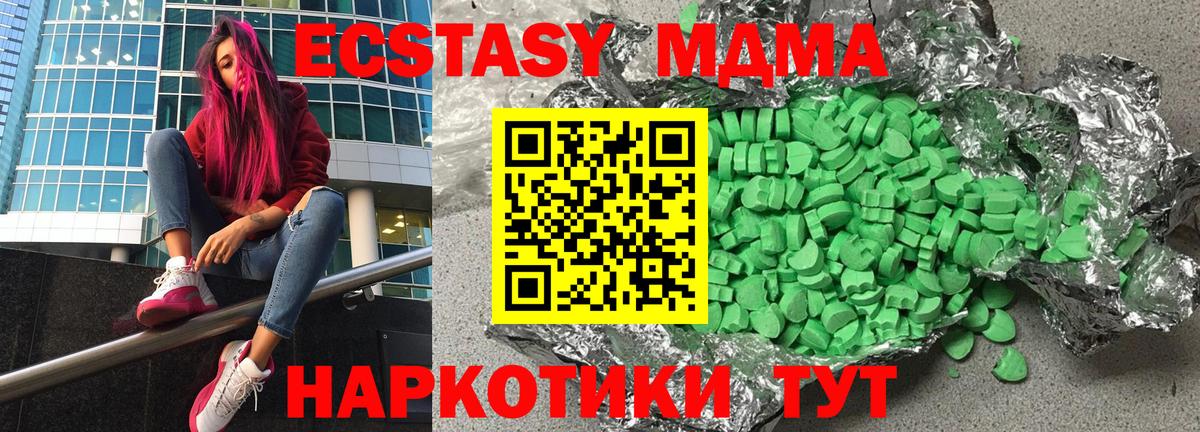 ЭКСТАЗИ VHQ  Экстази  Вход с VPN  Реутов  ЭКСТАЗИ Philipp Plein 