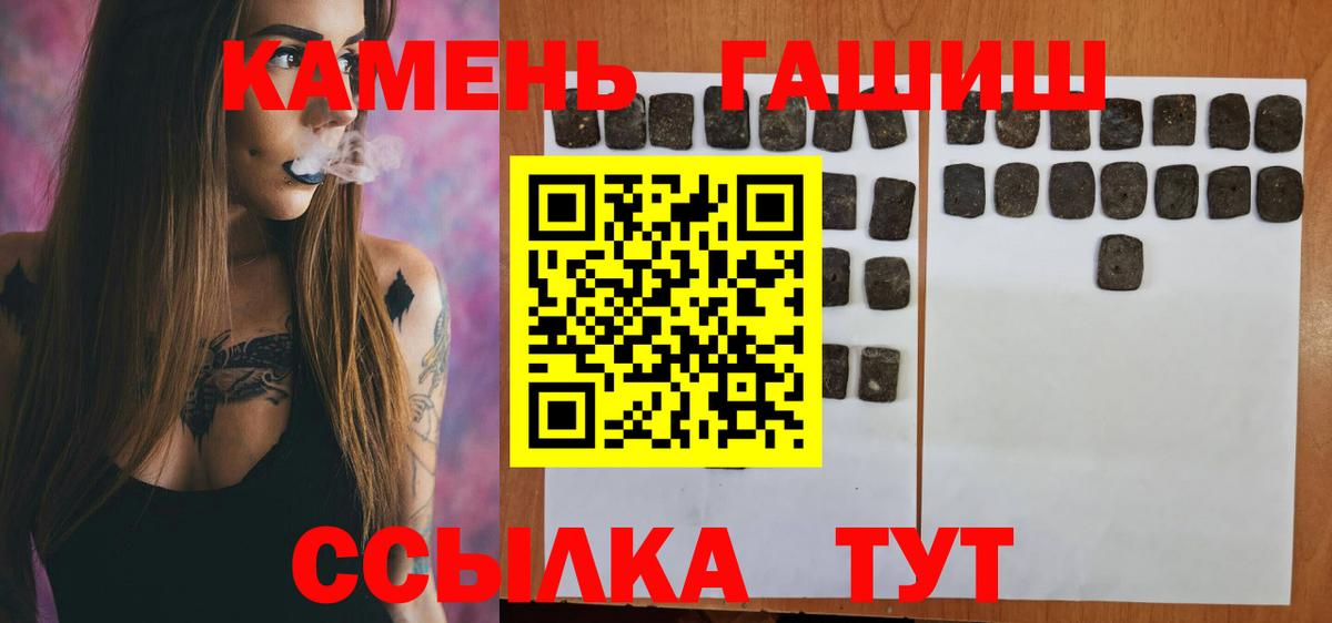 ГАШИШ гашик  Гашиш Premium  Реутов  Вход с VPN 