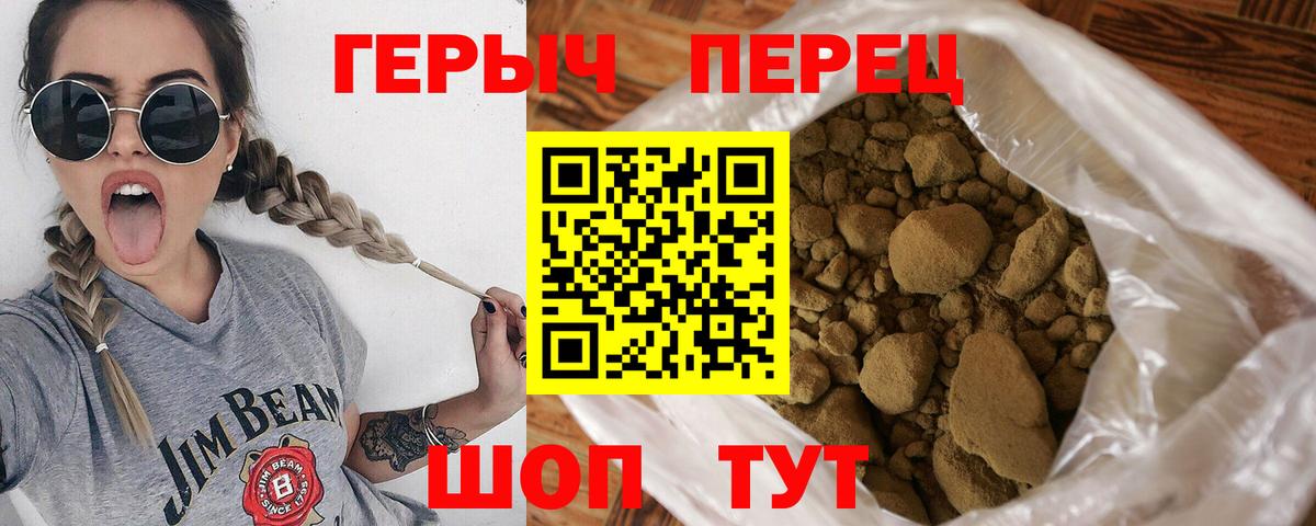 Героин Афган  Вход с VPN  Реутов 