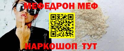 кокаин VHQ Анжеро-Судженск