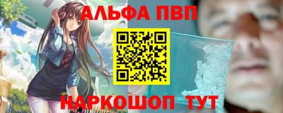 кокаин VHQ Анжеро-Судженск