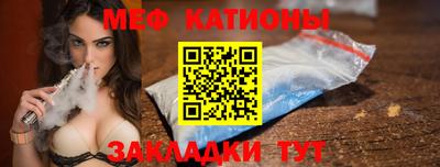 прущая мука Ангарск