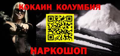 кокаин VHQ Анжеро-Судженск