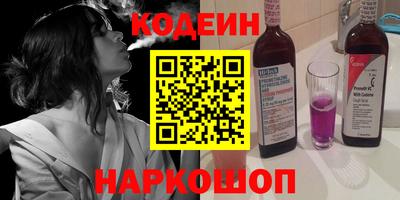 прущая мука Ангарск