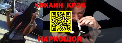 кокаин VHQ Анжеро-Судженск