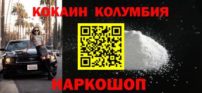 трава Анапа