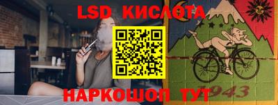 кокаин VHQ Анжеро-Судженск