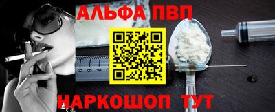 прущая мука Ангарск