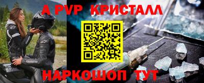 прущая мука Ангарск