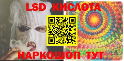 прущая мука Ангарск