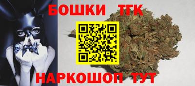 прущая мука Ангарск