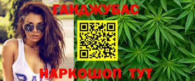 прущая мука Ангарск