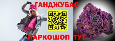 трава Анапа