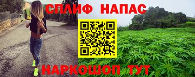 трава Анапа