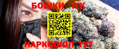 прущая мука Ангарск