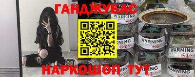 кокаин VHQ Анжеро-Судженск