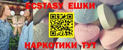 прущая мука Ангарск