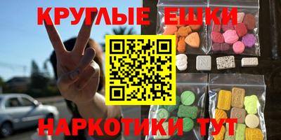 прущая мука Ангарск