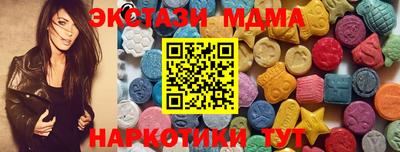 кокаин VHQ Анжеро-Судженск