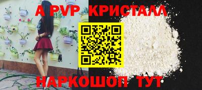 трава Анапа