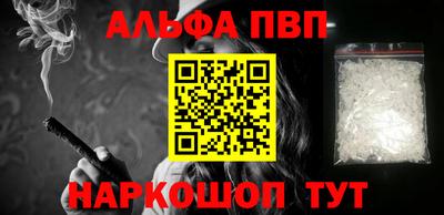 трава Анапа