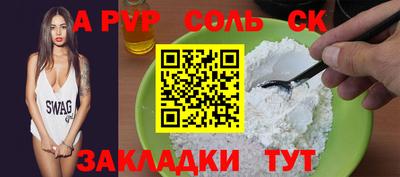 кокаин VHQ Анжеро-Судженск