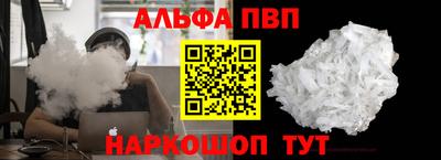 прущая мука Ангарск