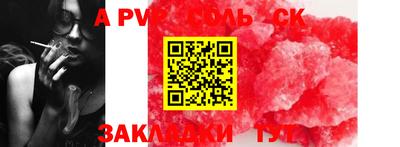 прущая мука Ангарск