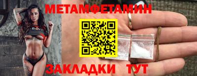 кокаин VHQ Анжеро-Судженск