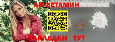 кокаин VHQ Анжеро-Судженск