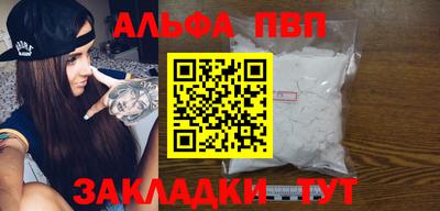 кокаин VHQ Анжеро-Судженск