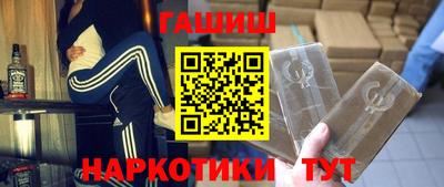 прущая мука Ангарск