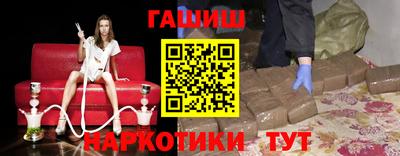кокаин VHQ Анжеро-Судженск