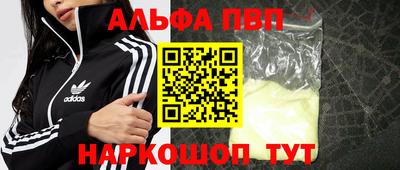 прущая мука Ангарск
