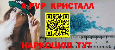 трава Анапа