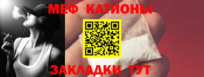 трава Анапа