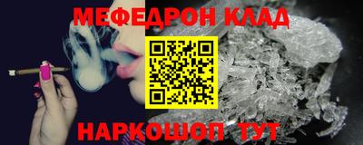 кокаин VHQ Анжеро-Судженск