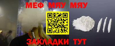 кокаин VHQ Анжеро-Судженск