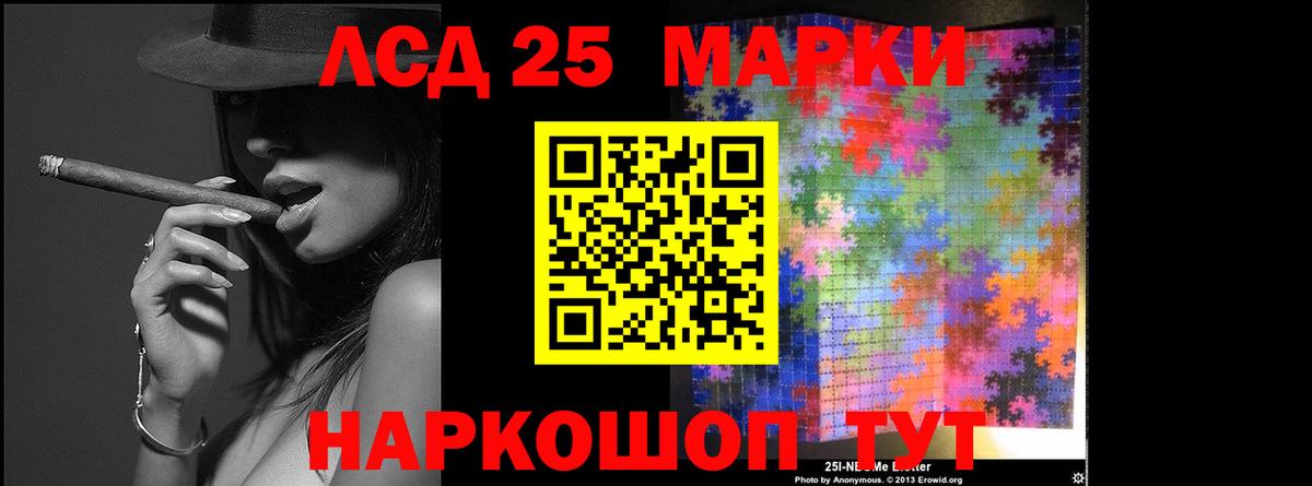 Реутов  Лсд 25 экстази ecstasy  Вход с VPN  Лсд 25 экстази кислота 