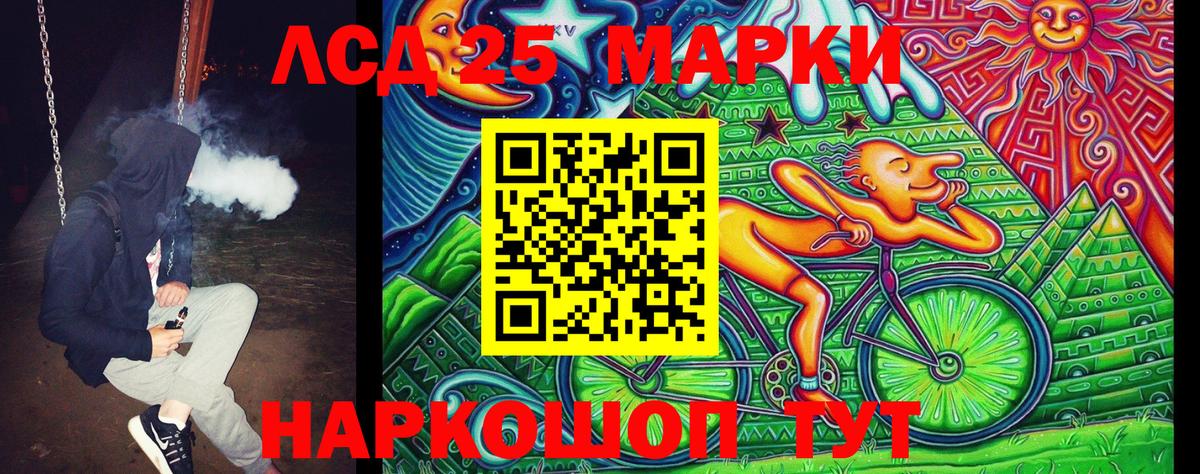 Марки NBOMe  Вход с VPN  Марки NBOMe 1,5мг  Реутов  Марки NBOMe 1,5мг 