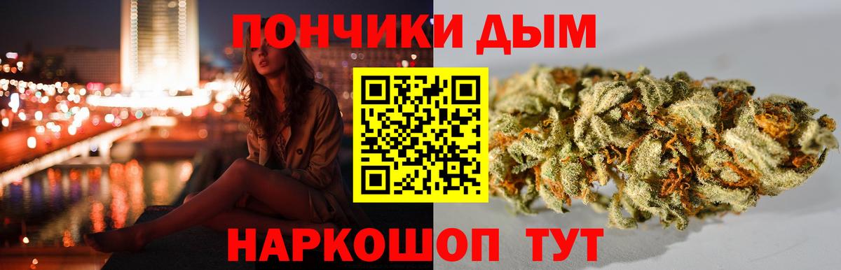 МАРИХУАНА VHQ Реутов